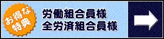 �J���g�����l�E�S�J�Бg�����l